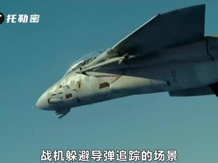 现代战争中,飞机被导弹锁定,还有机会逃脱吗?1 #航空科普 #飞机 #雷达 #知识 #空战 #飞行