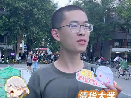 河南高考702分全省排名前五十名考进清华大学,学霸来自河南平顶山一中,高考大省竞争太激烈了!#清华大学 #河南高考 #河南平顶山 #高考大省 #河南考生