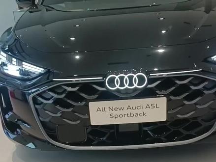 奥迪A5L Sportback来了!!! @上汽奥迪 #上汽奥迪a5l智美绝尘 #奥迪A5L