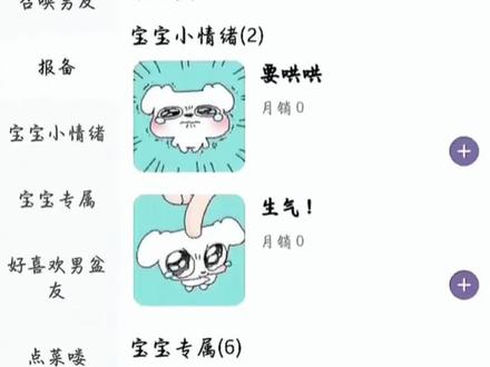 你们都在找的小狗表情包电子菜单制作教程 来了!电子菜单制作小程序 电子版菜单怎么制作 情侣点单小程序制作 电子菜谱制作app 微信点单小程序怎么做免费的 电子菜单制作小程序 独家御膳房小程序 小程序点菜菜单怎么制作 小狗表情包电子菜单厨房码 #电子菜单 小狗表情包电子菜单怎么做 小狗表情包电子菜单代码 小狗表情包电子菜单图 小狗表情包带字图片 小狗表情包摸摸 小狗表情包微信 #小狗表情包电子菜单 小狗表情包代码 线条小狗表情包 小猫表情包电子菜单 电子菜单 电子菜单表情包 电子菜单制作小程序 电子菜单好大一颗菜 #定制菜单 电子菜单分享码 电子菜单图片 电子菜单app 小狗电子菜单 定制菜单 定制菜单可爱图案狗狗 定制diy菜单小程序 定制菜单app 女朋友专属菜单小程序 心选妹定制菜单 心选妹定制菜单教程#定制菜单小程序教程 心选妹定制菜单小程序 定制菜单小程序 定制菜单小程序教程 定制菜单小程序教程微信 定制菜单小程序教程微信支付#剪映