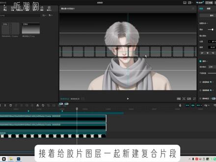一分钟学会语音厅剪辑 #语音厅剪辑#语音厅剪辑教程#听潮阁#音乐视频制作#学剪辑
