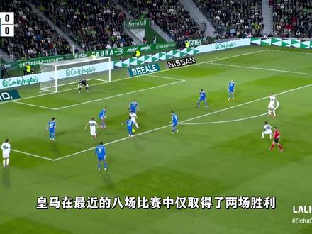 皇马不能解雇阿隆索的五大理由