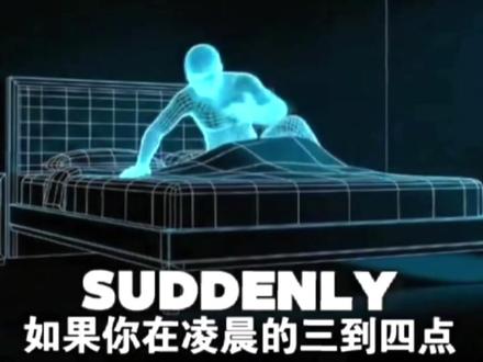 醒来不是失眠 是有人在想你.素材来源:隔壁