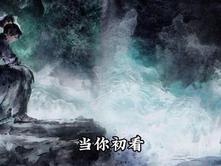 当你初看 以为崔巉是大反派时 他的一段话直接颠覆他的印象 #剑来 #国漫 #崔瀺 #陈平安 #动漫编年史