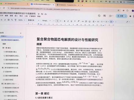 ai助力本科毕业论文,看这1个视频就够了! ai助力本科毕业论文,看这1个视频就够了! 15分钟搞定,图文并茂,真实文献,0%的ai率!ai教育助力本科毕业论文!#本科毕业论文 #ai #论文 #研究生 #ai教育