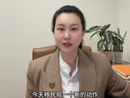 新政,外国人必须回母国才能调整绿卡身份吗?#绿卡