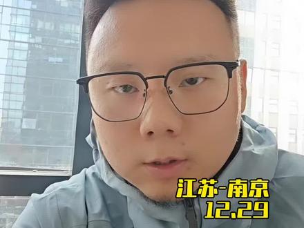 ❌公开造谣孙颖莎的,是王楚钦粉丝?江苏南京现场直击!拒绝不实信息,理性追星不盲从💬!