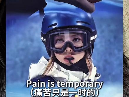 为什么谷爱凌回答问题又快又全面?因为她拥有很强的元认知能力,懂得观察和审视自己的思维,通过写日记、自我复盘来不断调整想法。人的大脑在25 岁前可塑性很强,只要愿意练习觉察与内省,每个人都能更好地掌控自己的思想,成为更认可的自己。#什么是元认知能力 #谷爱凌 #认知觉醒 #本质 #提升自己