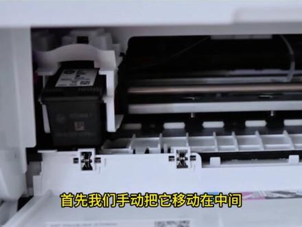 打印机故障E3灯一直闪,怎么办? 打印机出现 E3 故障通常表示打印机内部存在问题,可能由多种原因引起。以下是一些常见的原因和解决方案:
常见原因:
纸张问题:纸张未正确放入纸盒或纸盘,纸张类型与打印机设置不匹配,或纸张堆积过多。
内部零件故障:传输带或滚筒故障,或打印机内有异物卡住。
墨盒问题:墨盒未正确安装或墨水不足。
传感器问题:传感器损坏或被灰尘覆盖。
解决方案:
检查纸张:确保纸张正确摆放,类型匹配,清理多余纸张。
检查内部零件:打开打印机上盖,检查传输带和滚筒是否正常。
检查墨盒:确保墨盒正确安装,必要时更换。更换下来的墨盒可以找我回收!
清洁打印头:使用打印机自带工具或手动清洁打印头。
检查传感器:清理传感器上的灰尘。
重启打印机:解决问题后,重启打印机以清除错误代码。#打印机 #打印机维修 #墨盒 #喷墨打印机 #墨盒回收