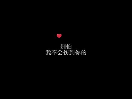 想你好玩 讨人喜欢#gl广播剧 #她也可以很温柔 #饭角