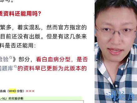 花一样的钱,别买旧书了 #润题库