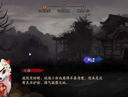 阴阳师回坑必看回归活动详解