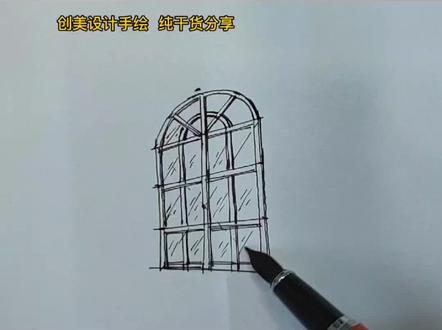 窗户怎么画?拱形的窗户怎么画?圆形的窗户怎么画?弧形的窗户怎么画?#手绘 #手绘教程 #手绘视频 #设计手绘 #建筑手绘#室内设计#装修