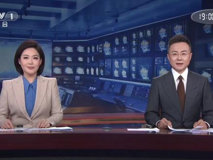 中国中央电视台#新闻联播#2026年03月20日回放