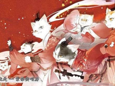 #快看漫画 #故宫宫廷文化 大型宫廷漫画#紫禁御喵房 单行本来啦!看高颜值萌系御喵穿越文物世界吧~