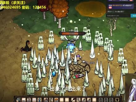 饥荒 登仙 麒麟 永不妥协 为爽而虐