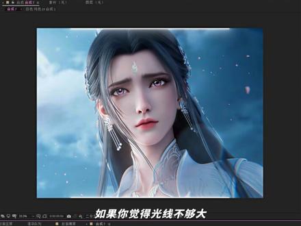 这种让你素材更华丽的效果确定不加? #调色 #ae #教学 #剪映模版