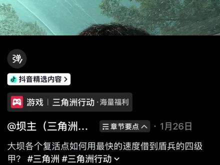什么是精选视频?什么是独家?什么是伙伴计划?一条视频讲明白#伙伴计划 #中视频伙伴计划