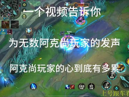 难道真的可以吗#游戏流量风向标 #lolm