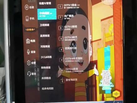 奇瑞小蚂蚁2+32Wifi#大屏导航安装 #大屏导航 #车载导航 竖屏导航,带屏幕控制空调,在线看电视,屏幕非常清晰