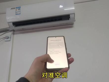 美的酷金1.5匹一级变频空调冬天可以制热 还能连接手机很方便#空调 #美的空调 #美的酷金空调 #变频空调 #空调制热 #取暖神器