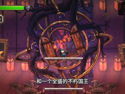 五周目全盛BOSS,嗣骨以诺为爱而战,展现真正的魔法 #盗贼遗产2