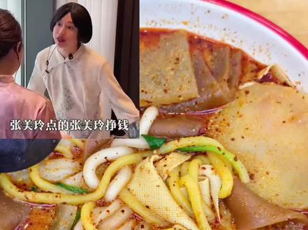 你提刘文祥干啥呀~~😭#刘文祥麻辣烫 #周小闹 #紫薯精 #好吃推荐 😋