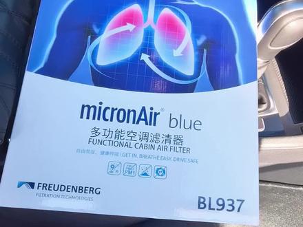 今天给高尔夫换个空调滤芯 用的是科德宝蓝肺 各位车主 你们都用那款空调滤芯#大众高尔夫 #空调滤芯更换 #真实生活分享计划