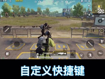吃鸡神器手残必备【机械键盘/PC/安卓/苹果】