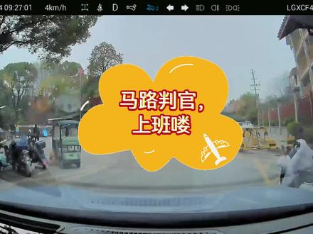 被逆行车占道,停车,双闪,打开机盖一气呵成的行为震惊,马路判官看看这是要干啥#逆行占道