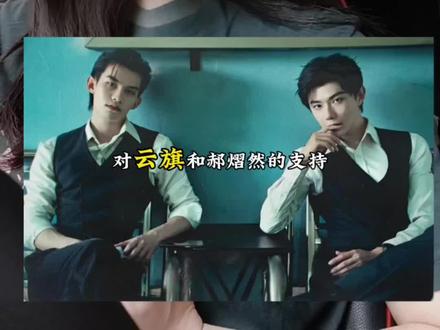 好消息来了 终于要见面了,外面溜达的该回家了#云旗#郝熠然 #资生堂悦薇水乳 #逐本#内容过于真实