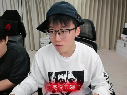 看完五哈看五嘚哈哈哈哈哈 #陈泽 #五哈 #陈泽综艺OK了老铁们爆笑来袭 #王勉 @陈泽-