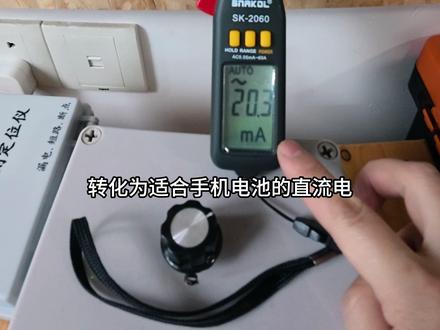手机充电器可以一直不拔吗?过年回家注意事项! #手机充电器 #安全用电 #维修女工 #女电工 #过年回家