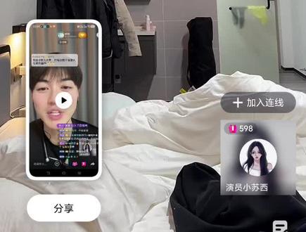 都钊和小苏西直播连麦互动宣传剧