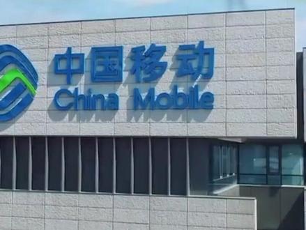 美国FCC给三大运营商14天最后通牒,跨境通信要断了? #热点 #运营商 #FCC #骚扰电话 #反诈