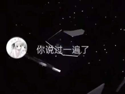 这个饭桶很懒,什么都没有留下...#聊天框文字