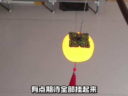 3D打印 柿柿如意 灯笼 #拓竹 #3D打印年货 #新年快乐 #新年手工 #手作diy @拓竹科技