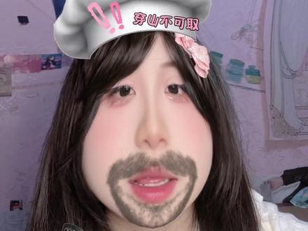 穿Lolita山不山很重要吗‼️#Lolita #山正