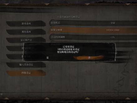sekiro只狼 01