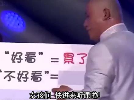 教你一秒识破男人的谎言 #男人的谎言 #孙建宏 #恋爱 #搞笑 #娱乐评论大赏