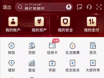 交行机场贵宾使用攻略