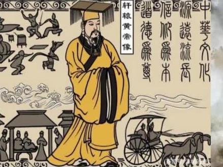 【中国神话】全解析4:炎黄篇 #宅家dou剧场 #萤火计划 #中国神话 #神话 #历史