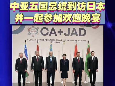 元芳,你怎么看? #讨论 #最新消息 #热点新闻事件