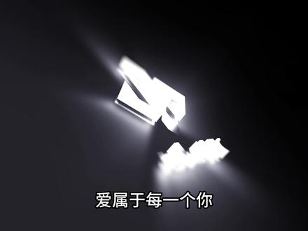 天空属于哈夫克、爱属于每一个你 我们始终坚信、最长久的告白,是彼此守护,最纯粹的爱是相互陪伴#天空属于哈夫克 #情人节 #三角洲行动#哈夫克之声 #愿有情人都终成眷属