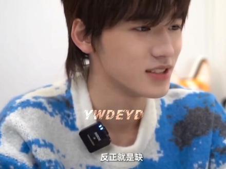 源轩源主场 爱让理智者失控 沉默者挂脸#轩源#源轩#宋亚轩#张真源 #不要限流