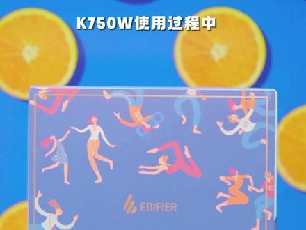 k750w常见问题解答~N种用途的儿童学习耳机,教你如何有效背书!赞!#蓝牙耳机 #耳返耳机 #教育