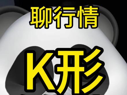 AI经济能否拯救美国 #美股 #纳斯达克 #AI