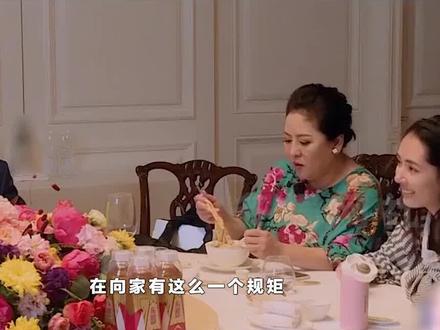 向华强明明有两个儿子,为向太只捧向佐,对向佑却不管不问 #娱乐评论大赏 #向佐 #向华强