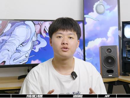 桌面音箱推荐!549元的悔恨之泪?漫步者R1700BT+音响这么能打? #音箱 #功放音响 #漫步者