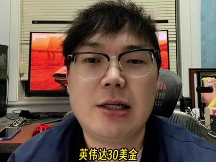 黄仁勋罕见长文:未来10年,AI拼的到底是什么? #黄仁勋 #英伟达 #gtc #科技改变生活